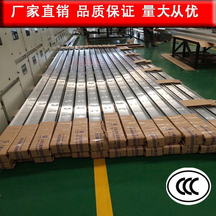 封閉式母線槽的支吊架制作有哪些注意事項和要求-母線槽,密集型母線槽,低壓封閉母線,上海母線廠家 封閉式母線槽的支吊架制作有哪些注意事項和要求-母線槽,密集型母線槽,低壓封閉母線,上海母線廠家